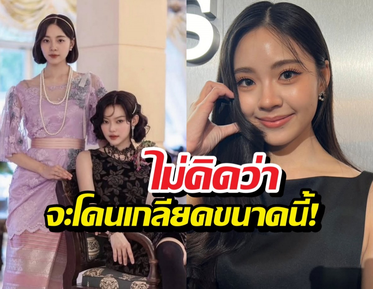 เอินเอินเปิดใจ! หลังถูกแฟนละครเกลียดหนัก
