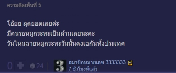 หลุดจากกองถ่าย!บุพเพฯเรียกถ่ายเพิ่ม-ฉากที่รอคอย เตรียมกรี๊ดได้เลย!