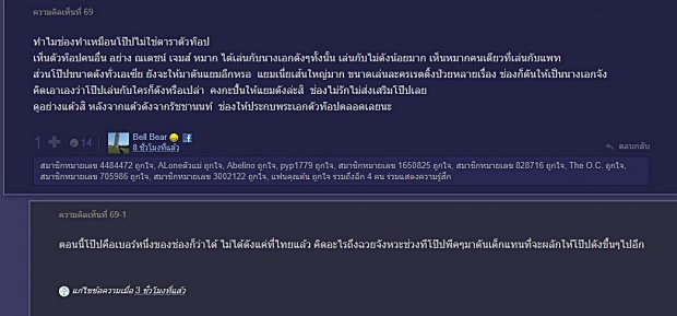 ลือหึ่ง ช่อง3 เตรียมจับโป๊บ คู่นางเอกคนนี้ ทำแฟนจีนดราม่าหนัก!