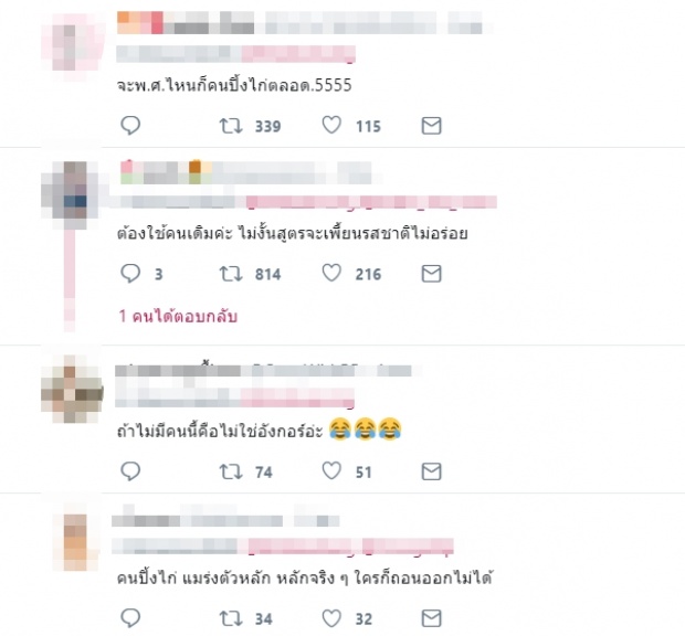 ตอนแรกอังกอร์ช่อง3 ชาวเน็ตมีทึ่ง!มีสิ่งหนึ่งคงอยู่เหนือกาลเวลา