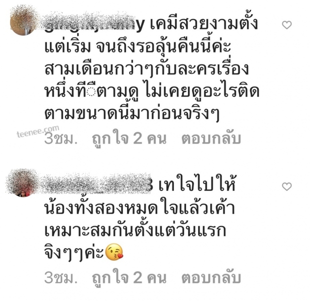 หัวใจศิลาจบแล้ว นี่คือฟีดแบคจากคนดู ผู้จัดจะว่าไงค่ะ?