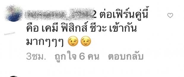 หัวใจศิลาจบแล้ว นี่คือฟีดแบคจากคนดู ผู้จัดจะว่าไงค่ะ?