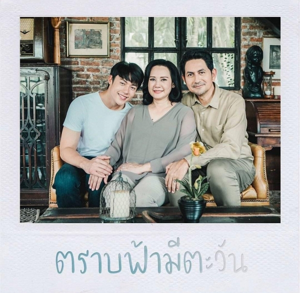 คิดว่าไง กับ หมาก ปริญ และ เก้า สุภัสสรา ในภาพนี้?