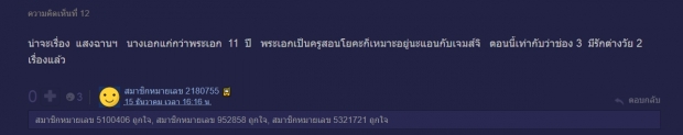 สิ้นสุดการรอคอย แอน ทองประสมเตรียมคัมแบคการแสดง ลือประกบคู่เจมส์จิ?!