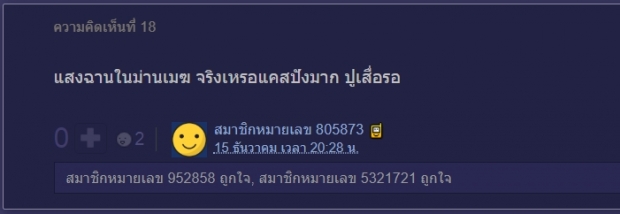 สิ้นสุดการรอคอย แอน ทองประสมเตรียมคัมแบคการแสดง ลือประกบคู่เจมส์จิ?!