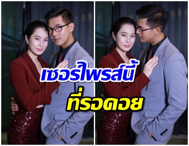 บิ๊กเซอร์ไพรส์! ช่อง 7 ปล่อยทีเด็ด ฐิสา ร่วมงานละคร เวียร์ อีกครั้ง