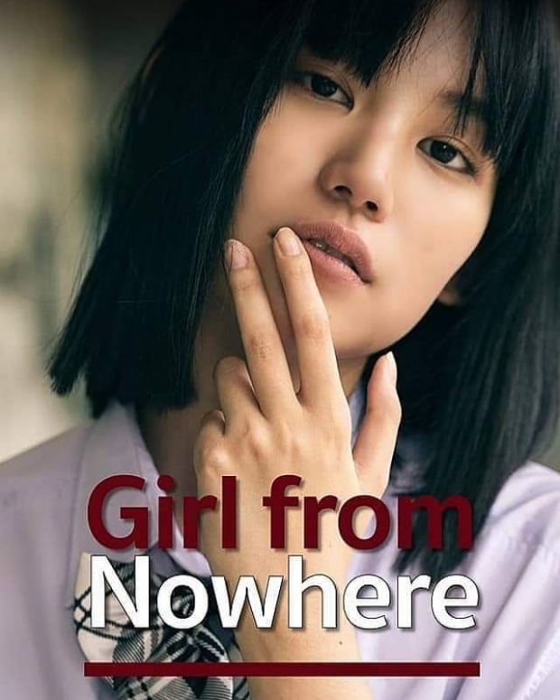 เด็กใหม่ 2 (Girl from Nowhere) กลับมาสร้างความระทึกอีกครั้ง!