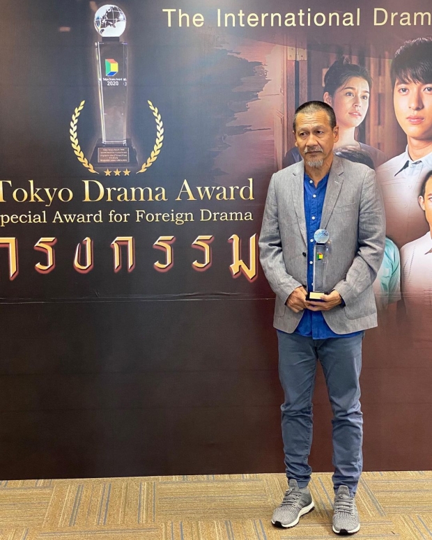 กรงกรรม คว้ารางวัล TOKYO DRAMA AWARD 