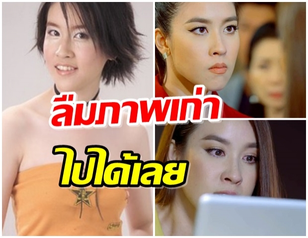 เชียร์ ลบภาพใสๆในละครเรื่องแรก พลิก เล่นบทร้าย ปีนี้คว้ารางวัลแน่