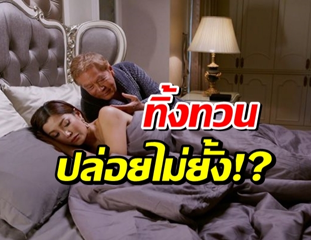 ‘เอมมี่-มรกต’ของหมดตัว! ละครเรื่องสุดท้ายในชีวิต