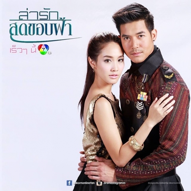 คือตำนาน! เวียร์ ประกบคู่นางเอกคนนี้ ฟาดละคร 3 เรื่องรวด 