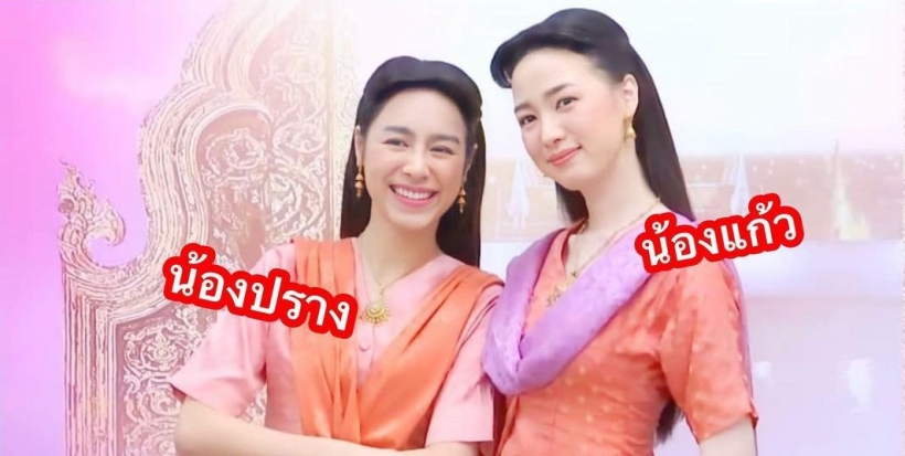 ส่องเมนต์ชาวเน็ต?โป๊บ ธนวรรธน์ย้อนวัยเป็นพี่ชายของน้องสาวใสใส ในพรหมลิขิต