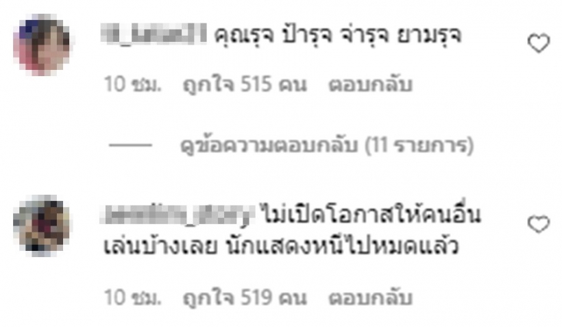 ส่องเมนต์ชาวเน็ต?โป๊บ ธนวรรธน์ย้อนวัยเป็นพี่ชายของน้องสาวใสใส ในพรหมลิขิต