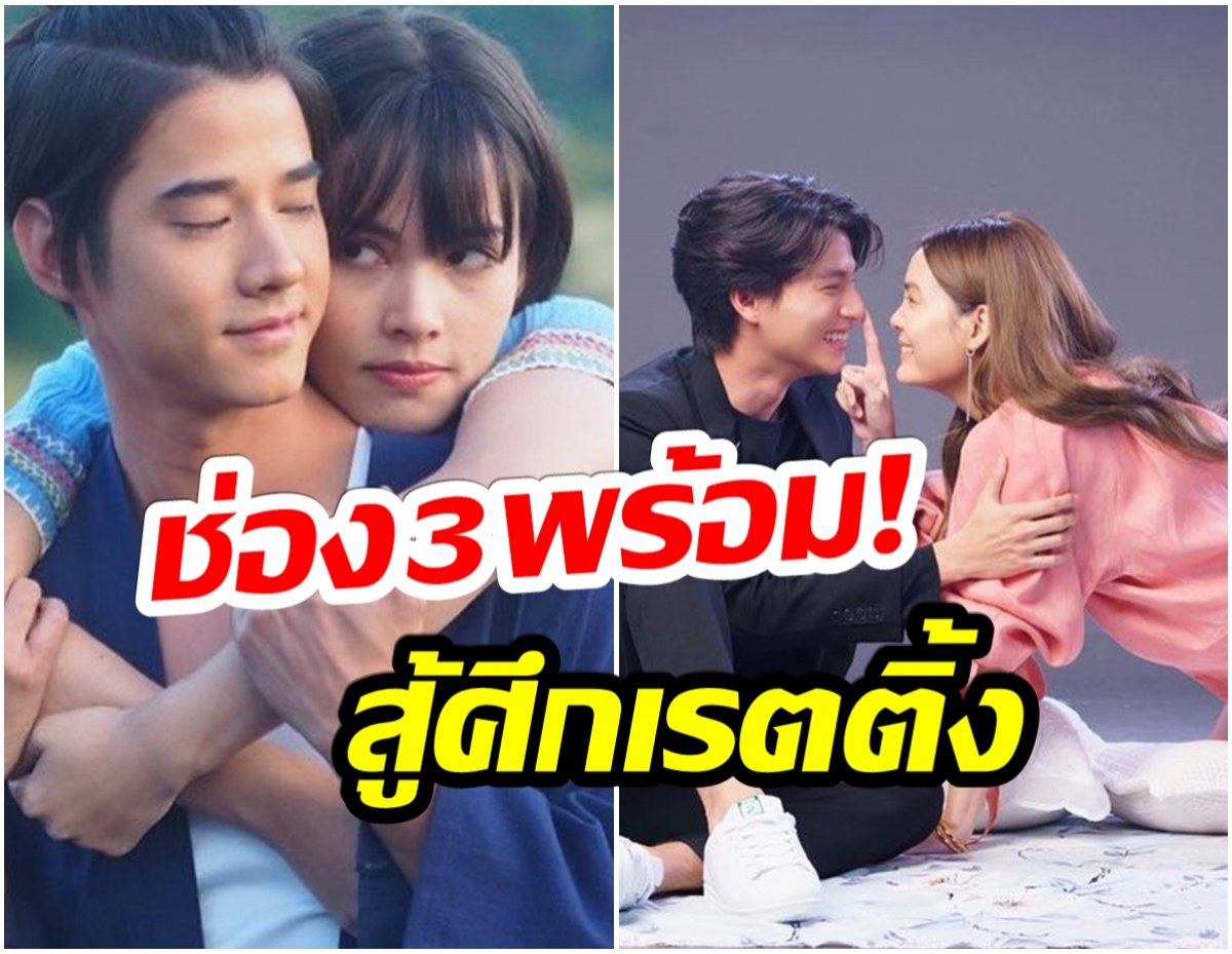 เปิด5 ละครเรื่องปัง เตรียมโกยเรตติ้งต้อนรับปี 65 