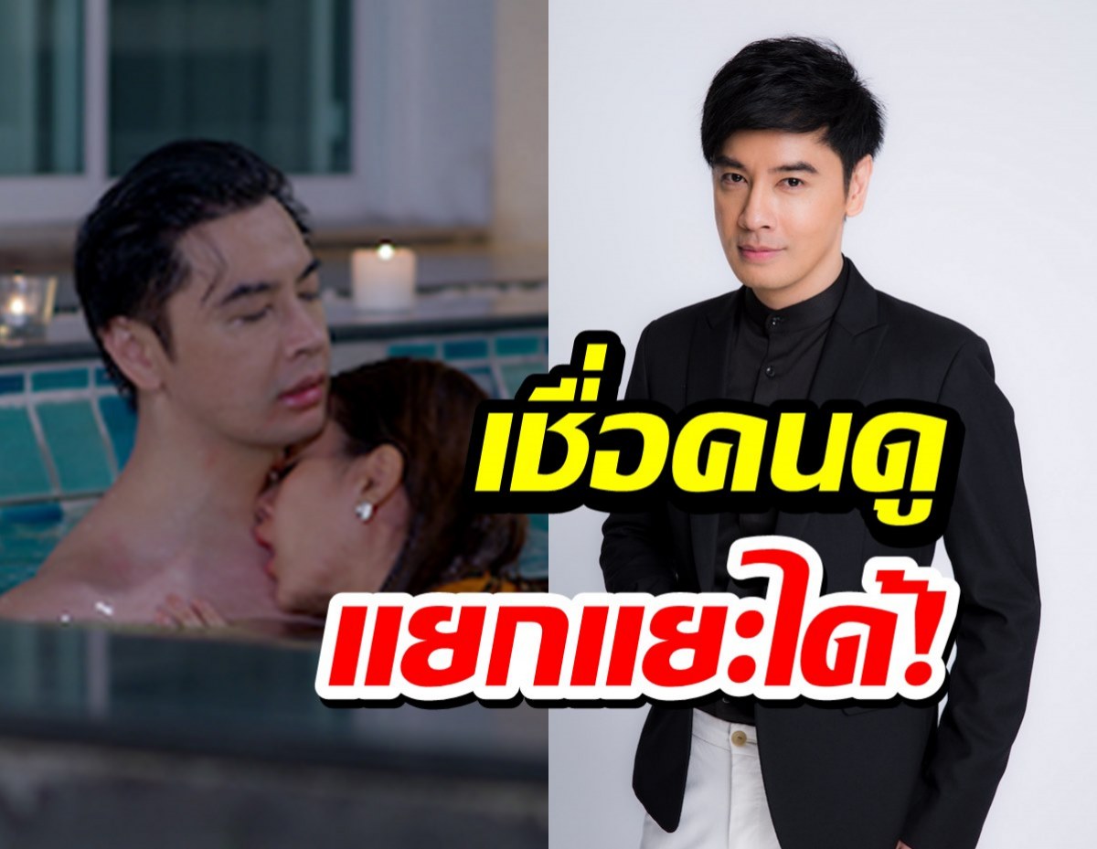 รับเลิฟซีนรุนแรง!!ออยไม่เคยพบละครที่ทำให้เข้าถึงอารมณ์ได้เท่าร่านดอกงิ้ว