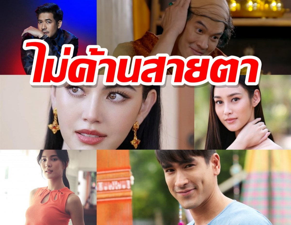 ประกาศแล้ว! ผู้เข้าชิงรางวัลเวทีใหญ่ งานนี้ลุ้นสนุกสมศักดิ์ศรี!