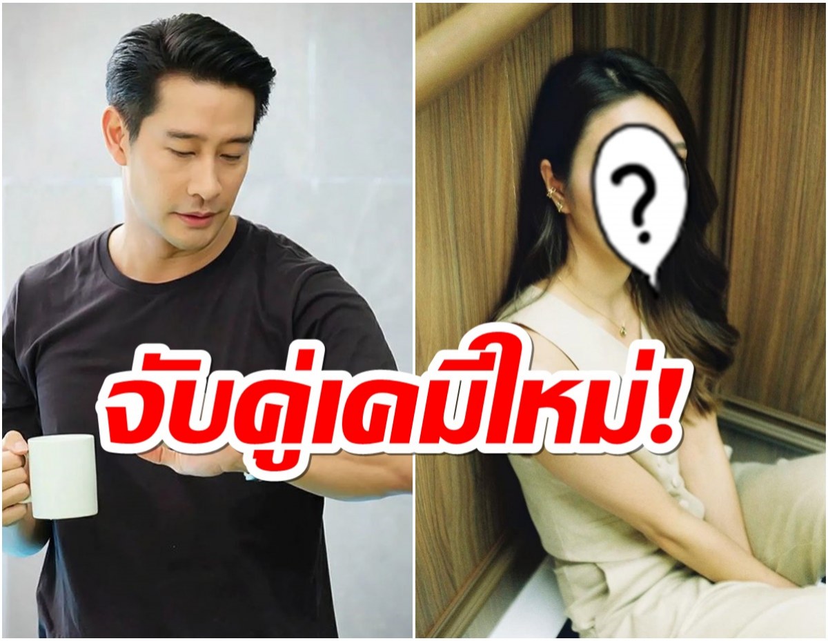 หลุดเต็มๆโปรเจกต์ใหม่ช่องวัน31 จับป้องป๋าดันนางเอกลูกรัก