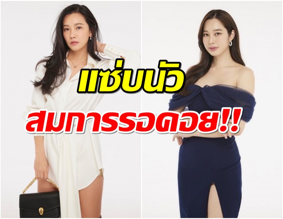 น่าดูมาก ช่อง7 ปล่อยทีเซอร์ เข็มซ่อนปลาย นุ่นVSฐิสา ฟาดกันไม่ยั้ง