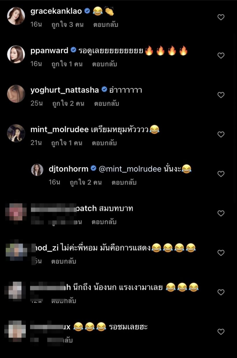 ดีเจสาวเผยความในใจหลังได้บทนกสองหัว ชาวเน็ตชี้เหมาะสมมาก!