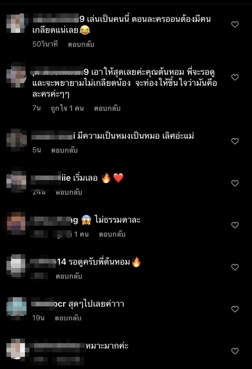 ดีเจสาวเผยความในใจหลังได้บทนกสองหัว ชาวเน็ตชี้เหมาะสมมาก!