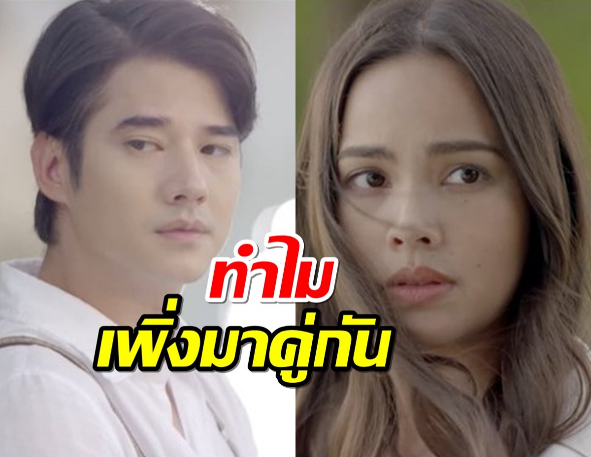 คือเธอที่สุดความปัง!ชาวเน็ตชมมาริโอ้ญาญ่า ทำไมเพิ่งมาคู่กัน