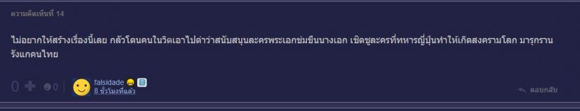 จริงดิ!? ช่อง3 เตรียมสร้างคู่กรรม แคสคู่นี้เป็นโกโบริอังศุมาริน2023