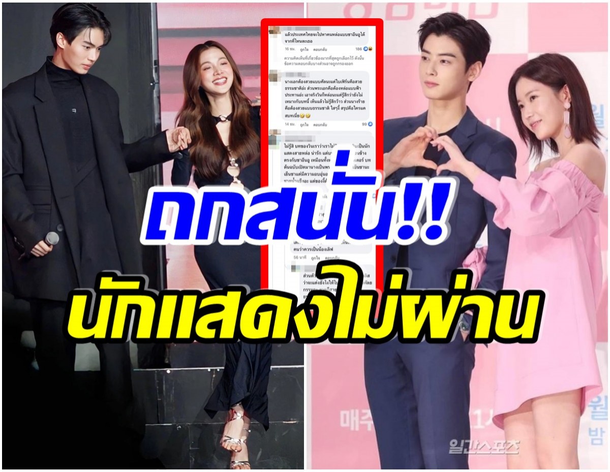 เจอเปรียบเทียบ! เเฟนๆวิจารณ์ยับหลัง GMMTV รีเมคซีรีส์เรื่องดังจากเกาหลี