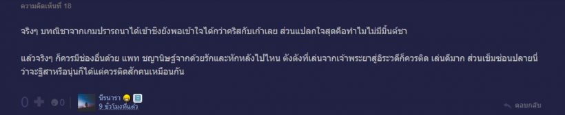 ชาวเน็ตมึนตึ้บ!โผนำหญิงเวทีดัง ที่เก็งไว้ไม่เข้าเป้าสักคน