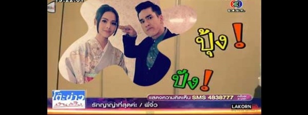 ฉากแรกของณเดช- ญาญ่าใน รอยฝันตะวันเดือด คือฉากในห้องน้ำ