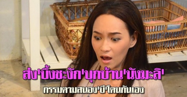 ภาพเบื้องหลัง ละคร  "เรือนเสน่หา" 