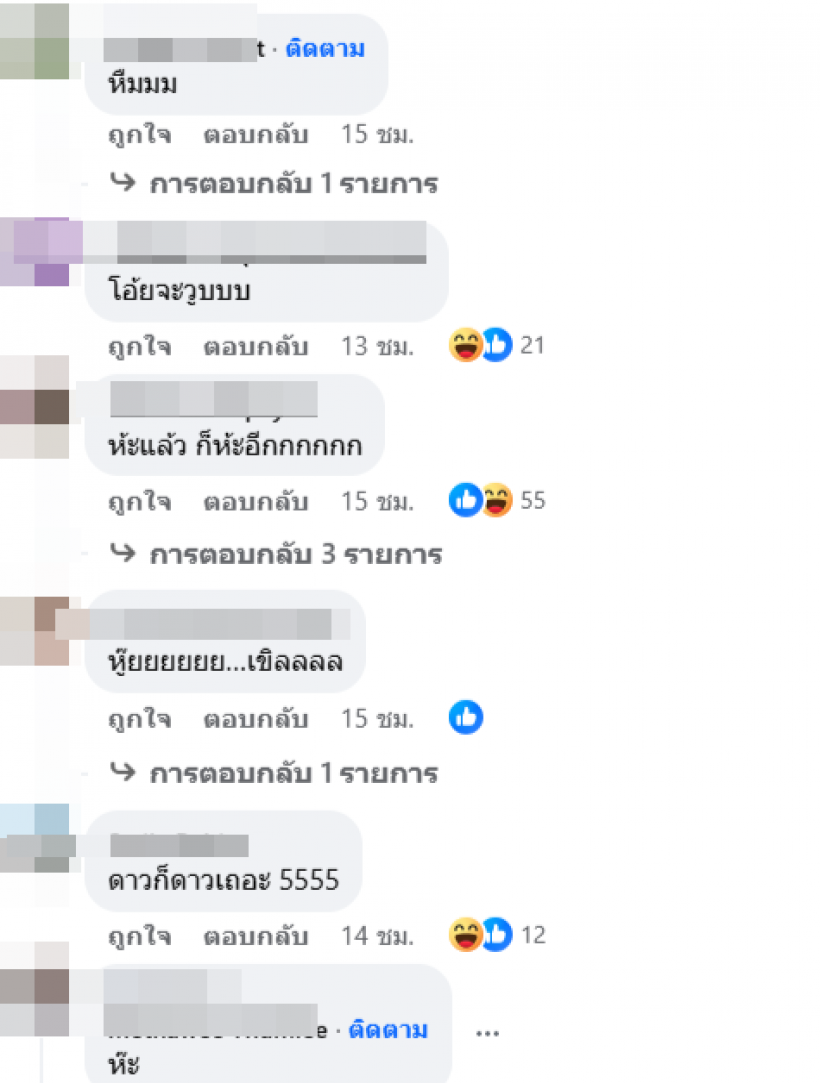 ส่องเมนต์ชาวเน็ต คิดยังไงกับฉากสยิว! ถ้ามาเเบบนี้เเต่เเรก เรตติ้งกระจุย