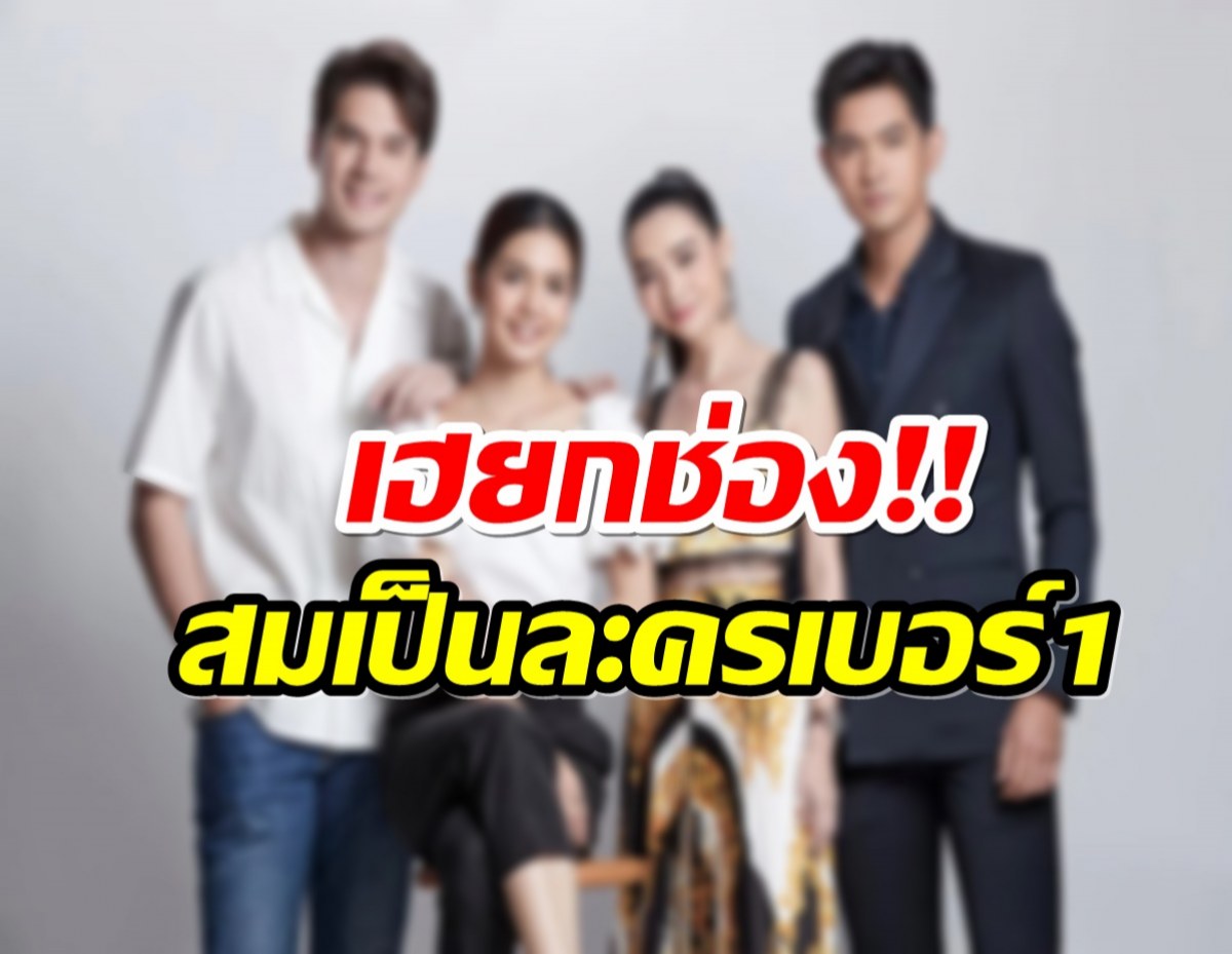 ข่าวดี! ละครเรื่องนี้ของช่อง7 ถูกจีนซื้อลิขสิทธิ์ไปเรียบร้อยเเล้ว