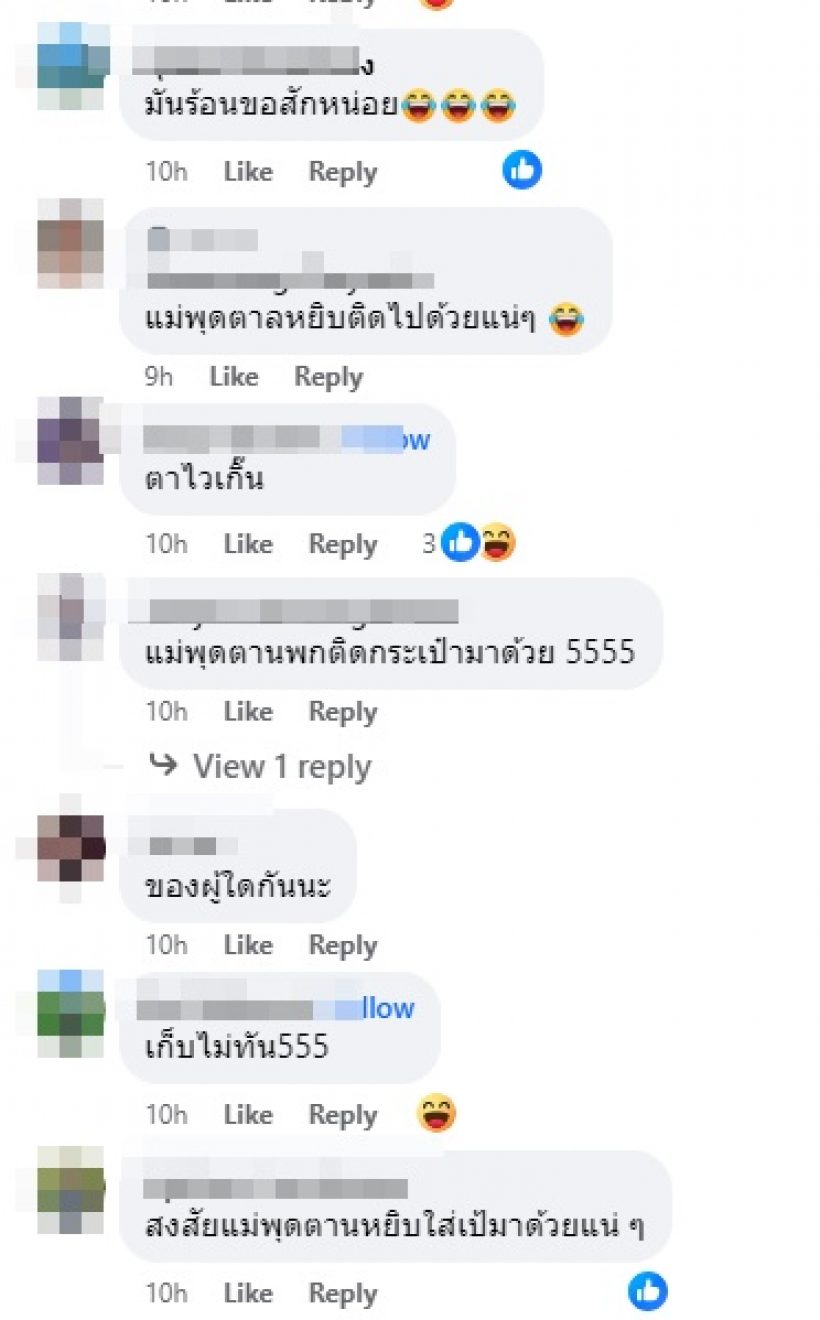 พรหมลิขิตโป๊ะแตก! ชาวเน็ตแซวสมัยอยุธยามีพัดลมด้วยหรอออเจ้า