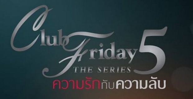 Club Friday The Series 5