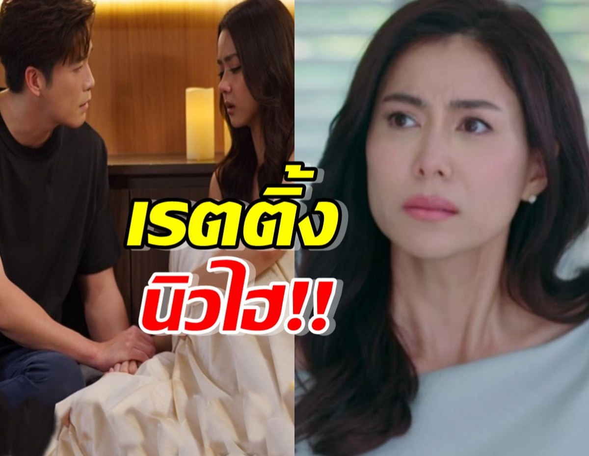 เช็ค เรตติ้ง“ลมเล่นไฟ” EP.7 ฟาดกันสนั่นจอ จนทำสถิติใหม่