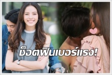 10 ช็อตฆ่ามด!จูบซึ้งๆเน้นๆ โดย โตโน่ - ณิชา