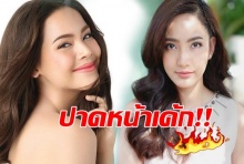 มีเคลียร์! ญาญ่า ปาดหน้าเค้ก เเย่ง ลายกินรี จากแต้ว จริงดิ!! 