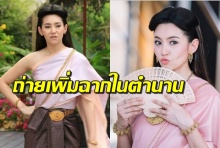 หลุดจากกองถ่าย!บุพเพฯเรียกถ่ายเพิ่ม-ฉากที่รอคอย เตรียมกรี๊ดได้เลย!