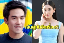 กรี๊ดดดคอแตก!โป๊บ-เบลล่า จะเจอกันอีกครั้งใน เวียงกุมกาม