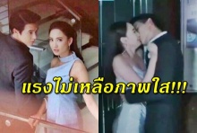 (คลิป) แต้วร้ายมาก!! หลอกใช้ เจมส์จิ  ปั่นหัวให้หลงรัก!!