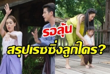 อวสาน!!ทองเอกฯ ฮารัวๆส่งท้าย กับสเต็ปแดนซ์พระ-นาง