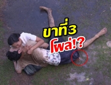 ฉากหลุดทุ่งเสน่หา แฟนอึ้ง!ขาที่ 3 บอม ธนิน โผล่!?