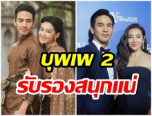 ส่องบทสุดปัง! บุพเพสันนิวาส 2 หนังฟอร์มยังลงทุน 100ล้าน