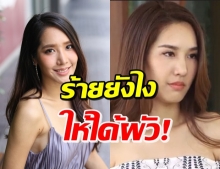 อย่างแซ่บ! “ป่าน ปาณิสรา” เมียน้อยมืออาชีพใน หนี้เกียรติยศ