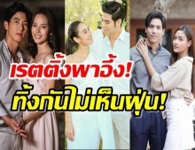 ศึกละคร พุธ-พฤหัสฯ วงเวียนหัวใจ สถิติใหม่,ดวงใจในมนตรา ร่อแร่โดนจี้มาติดๆ