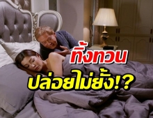 ‘เอมมี่-มรกต’ของหมดตัว! ละครเรื่องสุดท้ายในชีวิต