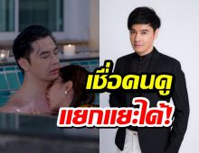 รับเลิฟซีนรุนแรง!!ออยไม่เคยพบละครที่ทำให้เข้าถึงอารมณ์ได้เท่าร่านดอกงิ้ว