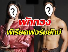 ยืนยันแล้ว กองละครพีเรียดฟอร์มยักษ์ช่องดัง หยุดถ่ายทำ สาเหตุเพราะเรื่องนี้?