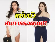 น่าดูมาก ช่อง7 ปล่อยทีเซอร์ เข็มซ่อนปลาย นุ่นVSฐิสา ฟาดกันไม่ยั้ง