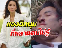 ทองสตูดิโอ โต้กลับดราม่า โลกหมุนรอบเธอ โดนวิจารณ์ฉ่ำ